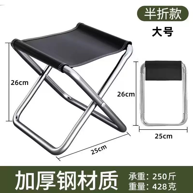 Outdoor Furniture Rocking Chair - เก้าอี้พับพกพาสำหรับตั้งแคมป์ น้ำหนักเบา เก้าอี้พับสำหรับตกปลา เดินป่า ท่องเที่ยว ปิกนิก