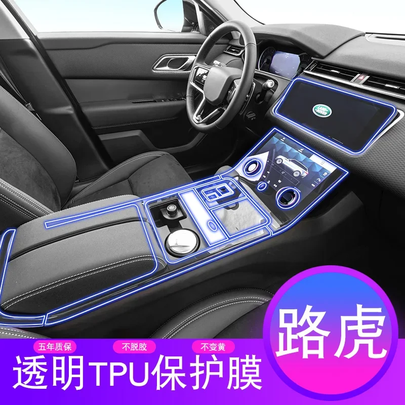ฟิล์มTpuสําหรับLand Rover Rang - Outdoor Furniture Glider บทวิจารณ์และราคา