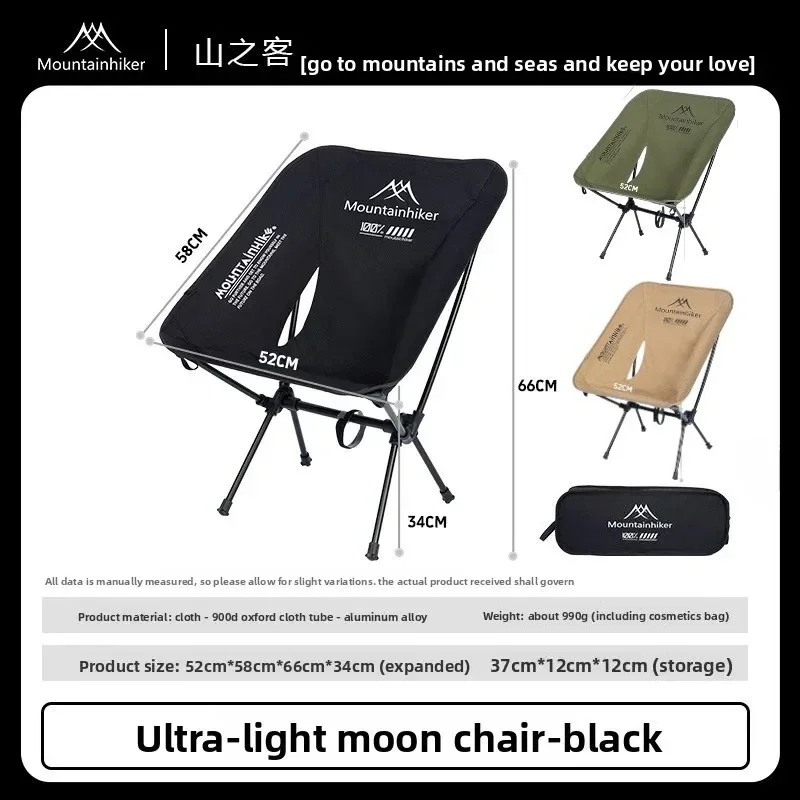 เก้าอี้พับน้ำหนักเบาพิเศษ MOUN - Outdoor Furniture Rocking Chair บทวิจารณ์และราคา