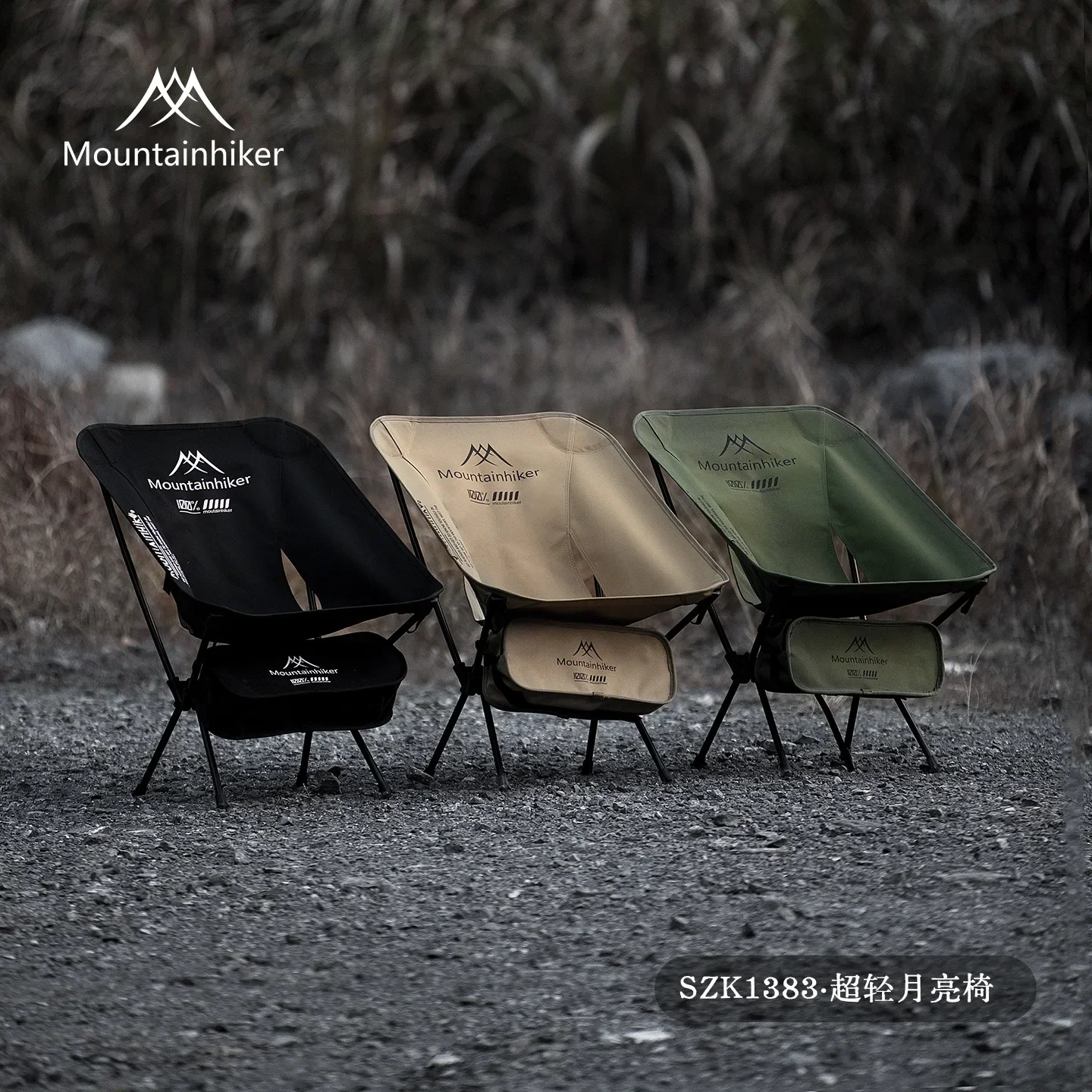 เก้าอี้พับน้ำหนักเบาพิเศษ MOUN - Outdoor Furniture Rocking Chair บทวิจารณ์และราคา